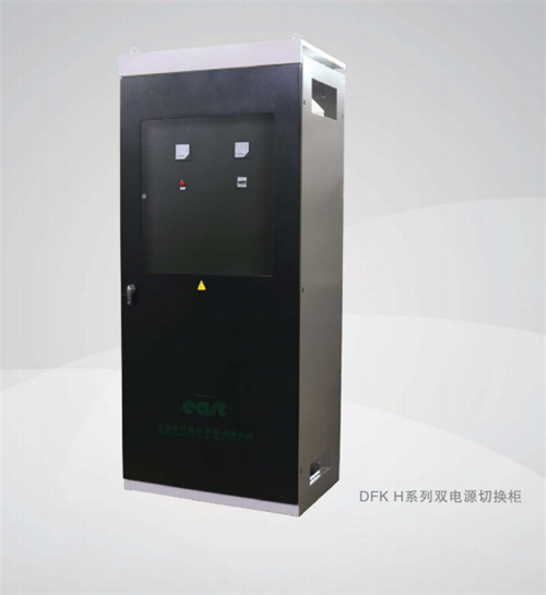 双电源柜