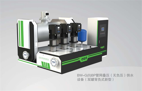 BW-G(II)BP管网叠压（无负压）供水设备