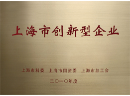 资质展示