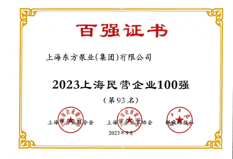 资质展示