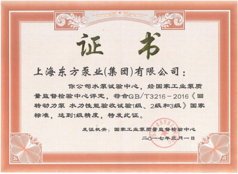资质展示
