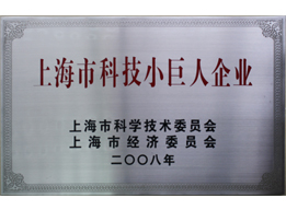 资质展示